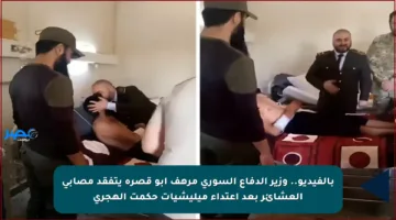 بالفيديو.. وزير الدفاع السوري مرهف أبو قصرة يتفقد مصابي العشائر بعد اعتداء ميليشيات حكمت الهجري